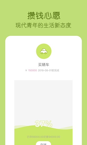 米丫记账