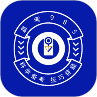 易考985