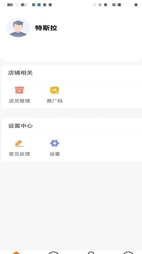 管事宝