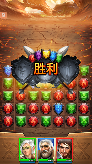帝国与谜题