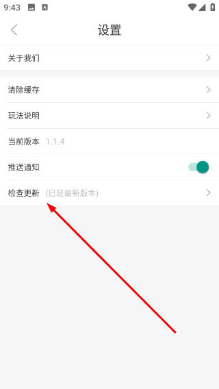 十六格