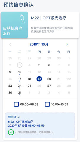 广慈纪念医院
