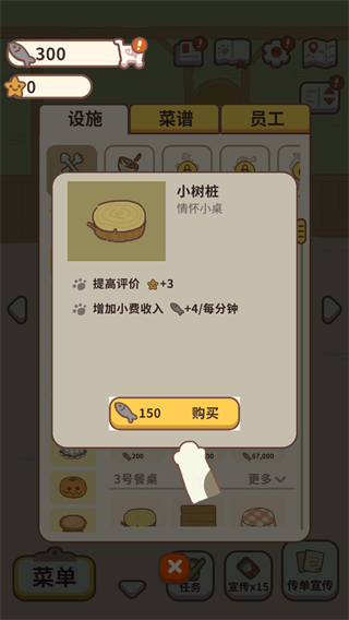 动物餐厅