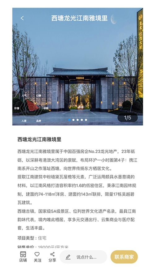 金盘网app
