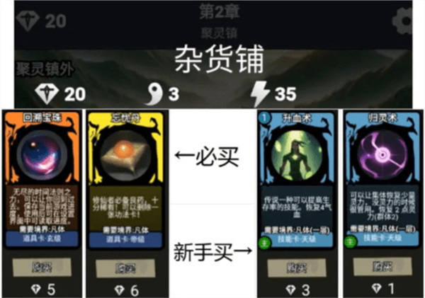 修仙牌