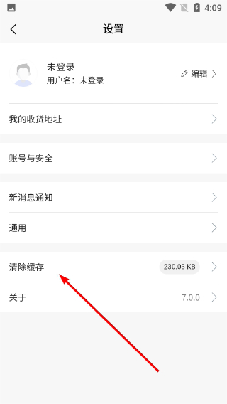 盛和易达