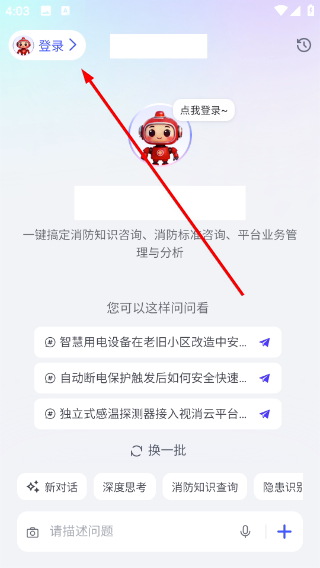 视消云