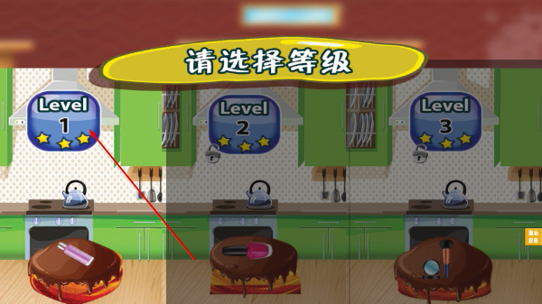 迷你城市蛋糕世界