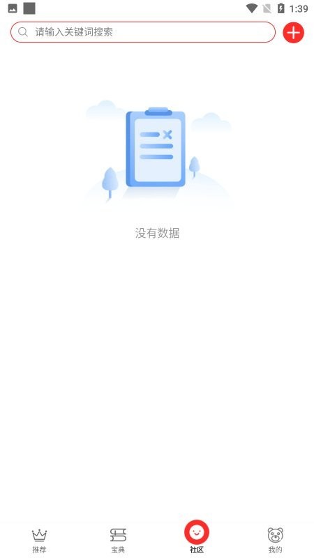 哈德宝典