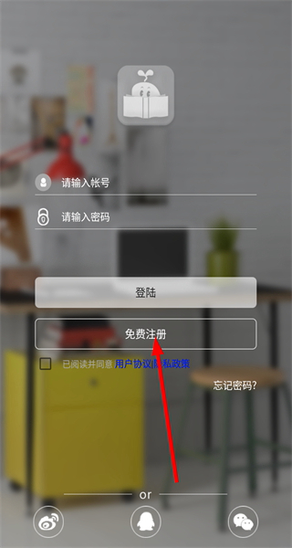 旺豆幼教