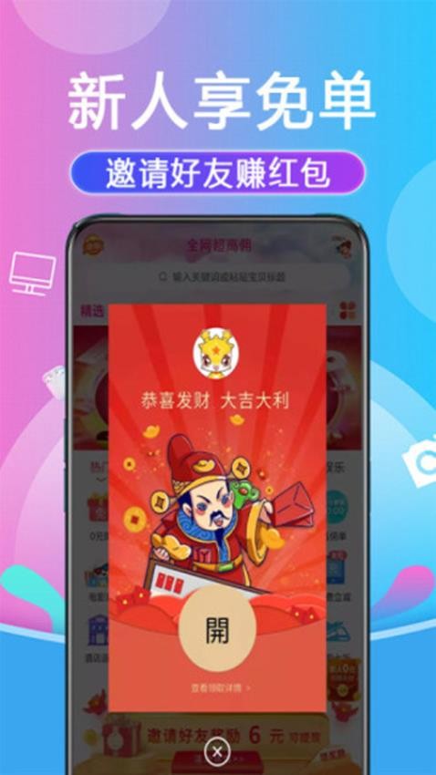 金街网
