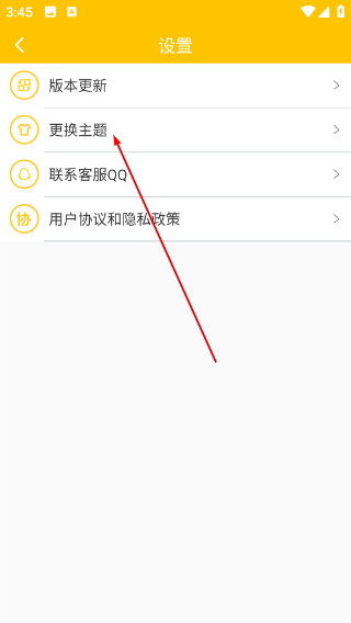 蜜蜂早起打卡