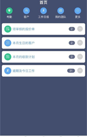 Sunway官方