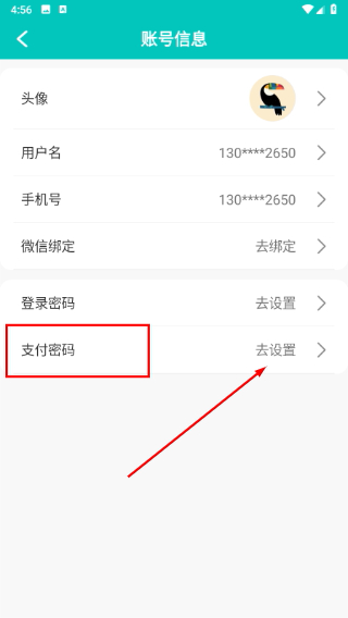 乙十睡眠