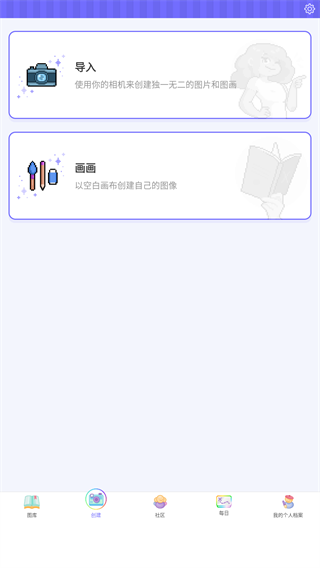 ColorNumber