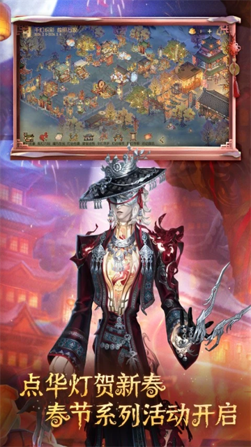 第五人格国际服