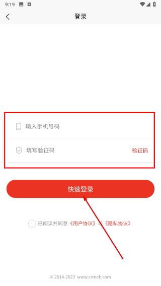亿家千城