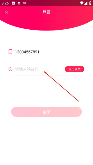蜜蜂嗡嗡