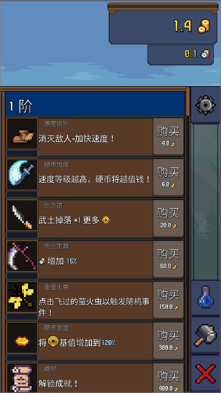 Tap ninja