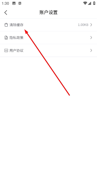 识花神器