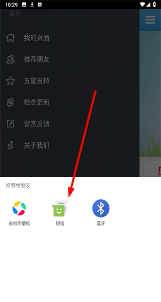 微吧