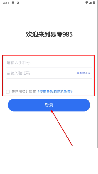 易考985