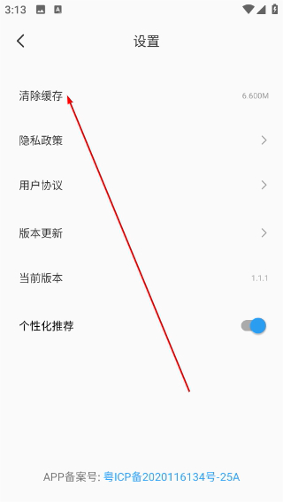 蜜蜂剪辑