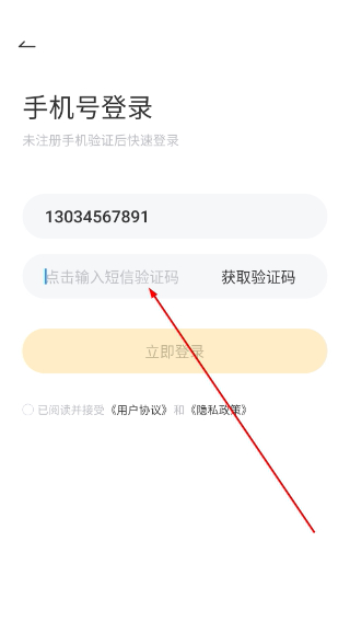 米堆学堂理财课