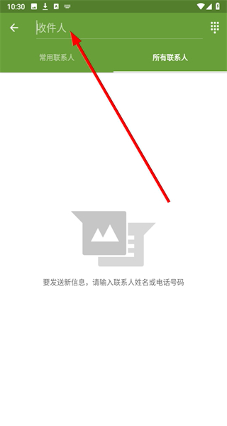 微吧