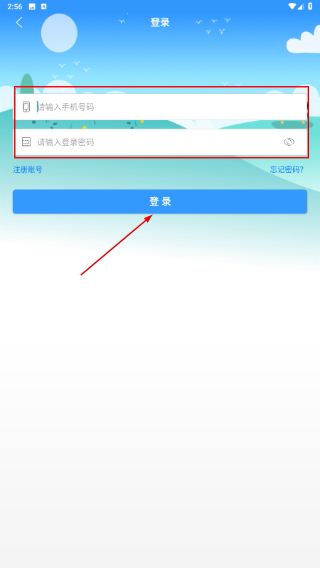 嘉善智慧人社