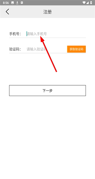 旺豆幼教