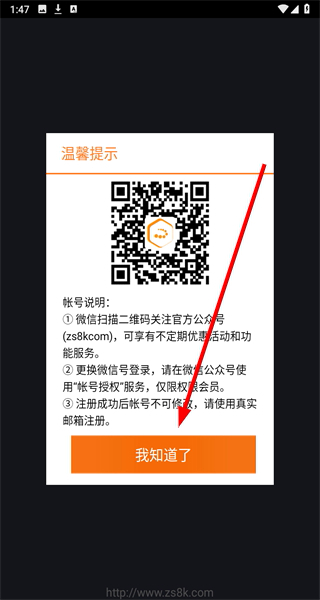 微群管理助手