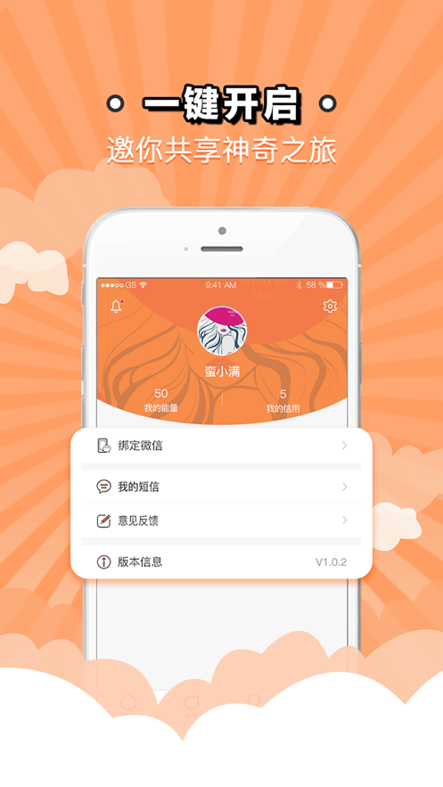 观众网app