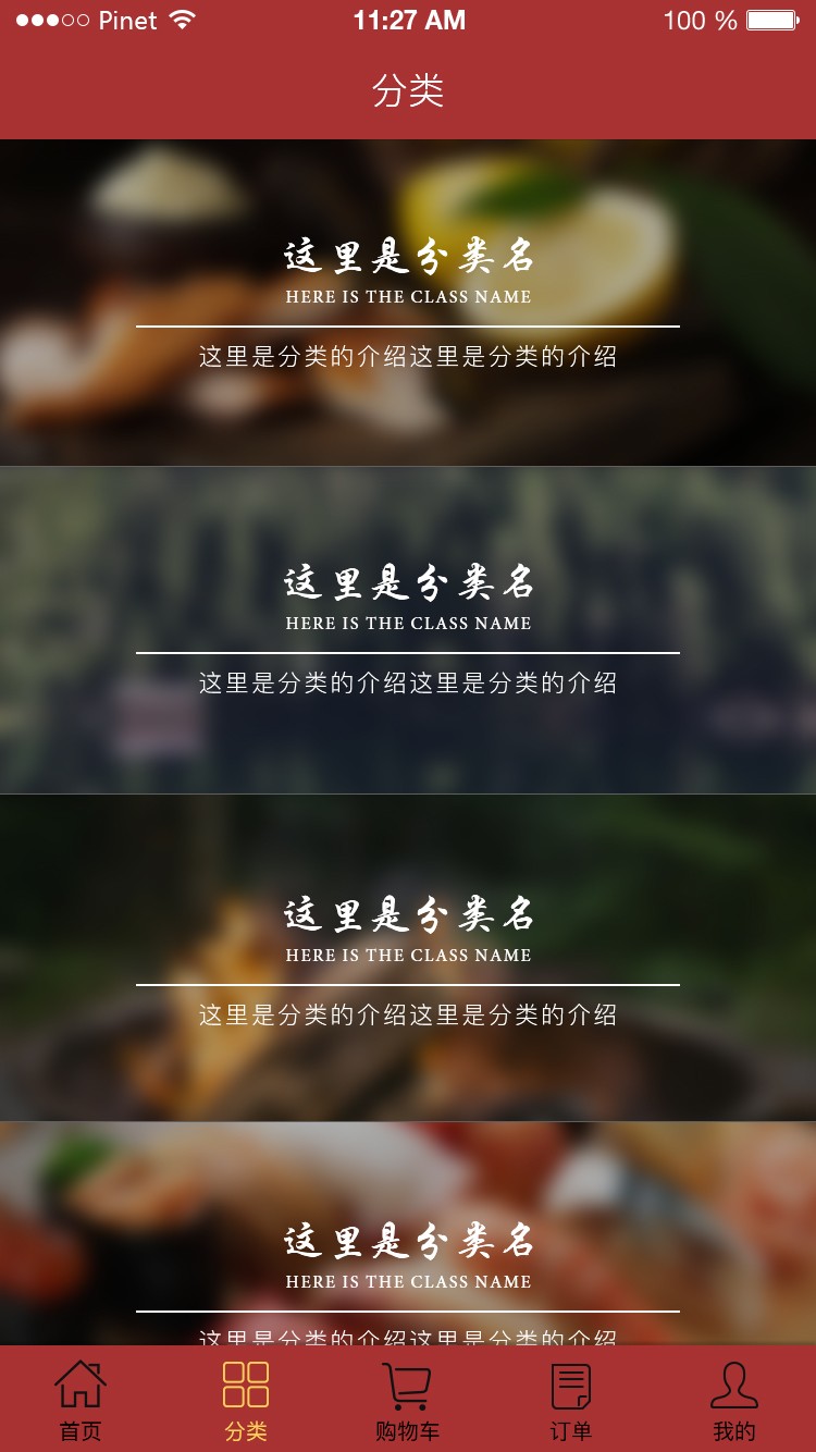 观火熊商场