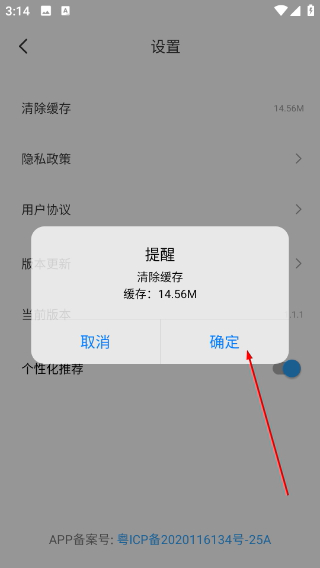 蜜蜂剪辑