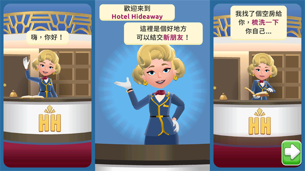 虚拟现实生活模拟器