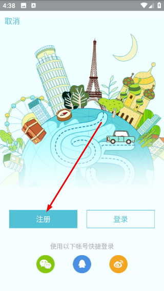 收留我