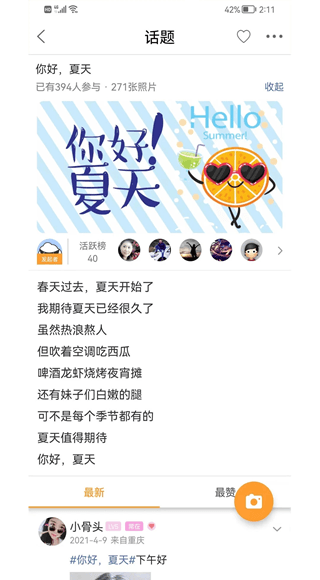 果城网