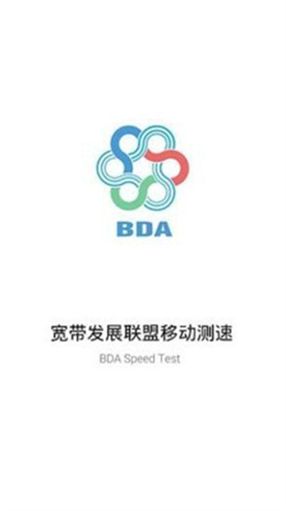 移动测速