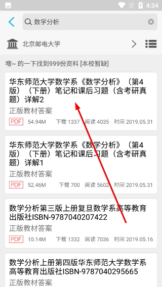 师兄帮帮