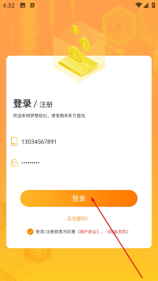 梦想联创
