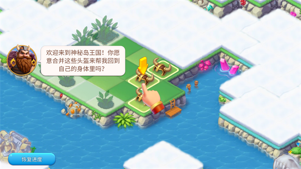 魔幻境界