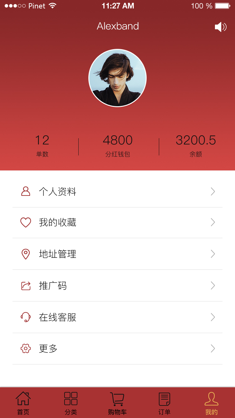 观火熊商场