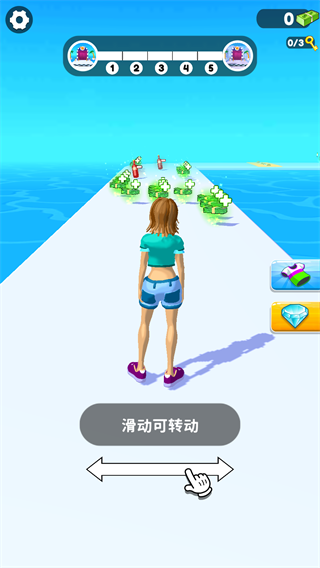 魅力人生