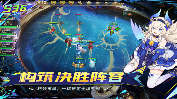 多多自走棋