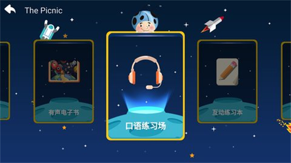 Roly Poly Universe官方