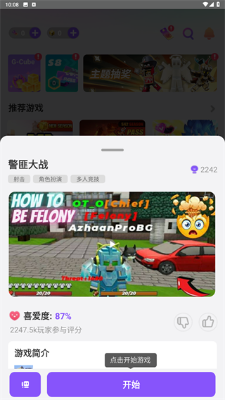 方块堡垒