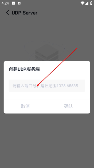 梦络