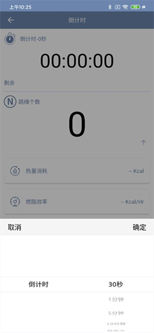 SmartSkip官方