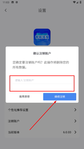 艺考志愿星